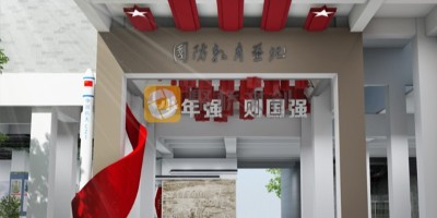 黨建紅+生態綠，紅色主題文化公園有哪些創意布局方式？