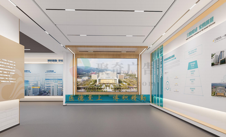 醫(yī)院院史館設(shè)計