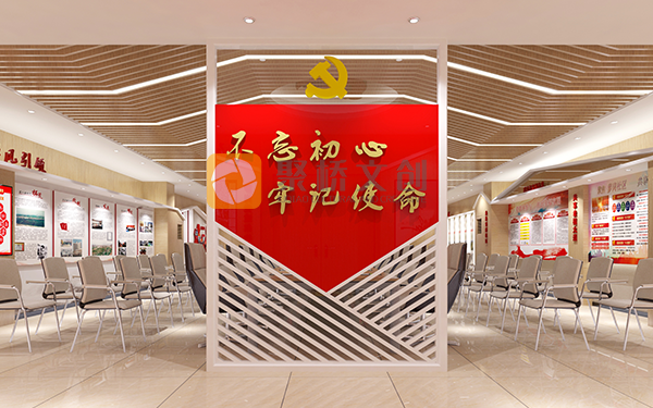 小型黨建展館設計