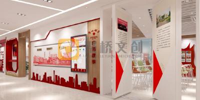 地方黨校黨性展廳設計規范：傳承紅色基因、弘揚黨性文化