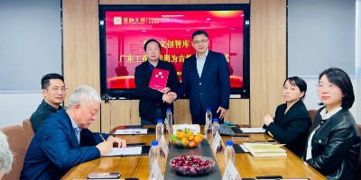 “百人智庫”再添名師！ 聚橋文創正式聘任廣東工業大學周為吉教授為專家顧問