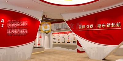 社區黨建陣地建設，怎樣體現地域特色和時代精神？