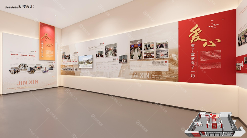 紅色主題展廳設(shè)計(jì)