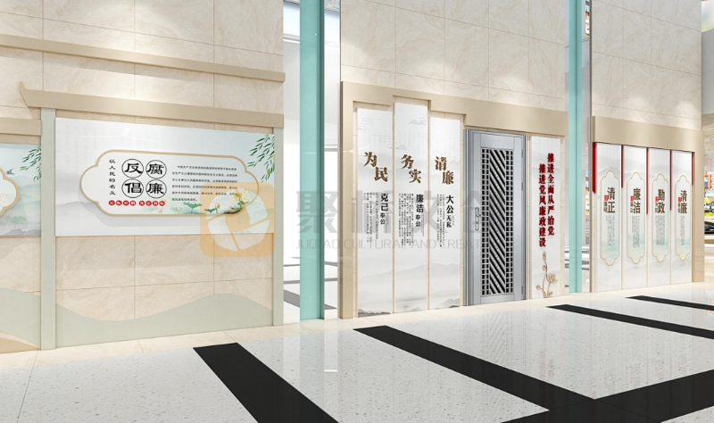 廉政文化館設計