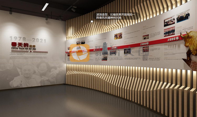 黨史館設(shè)計(jì)