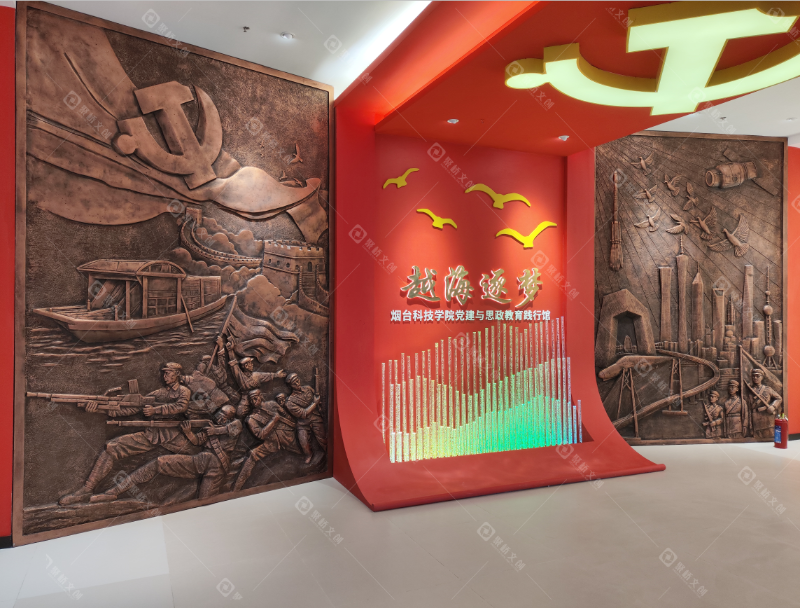 紅色教育館設(shè)計