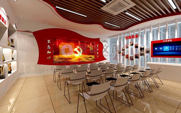 沉浸式黨建展館設(shè)計