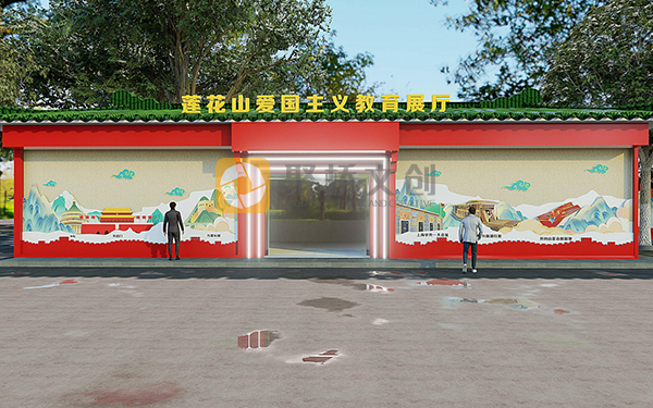 紅色文旅景區(qū)文化設(shè)計(jì)