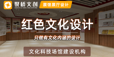 深圳1000平多媒體黨建展廳設(shè)計預(yù)算是多少？