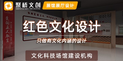 深圳專業(yè)黨建展館設(shè)計公司，分享數(shù)字黨建展館注意事項