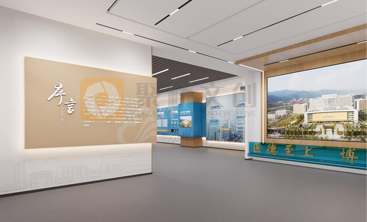 醫(yī)院院史館設(shè)計(jì)