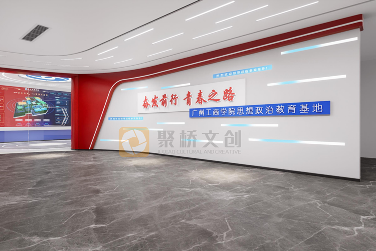 紅色文化展館設計