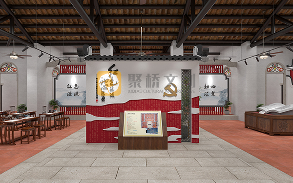 紅色紀念館設計