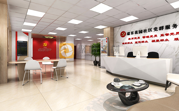 黨支部活動室設計