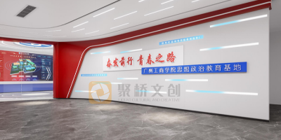 立德樹人的紅色課堂：高校黨史館設計如何與大思政教育深度融合