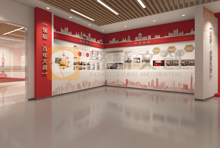 黨史館設(shè)計(jì)