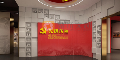 機關單位黨建新陣地：紅色教育展廳設計的標準化與創新實踐