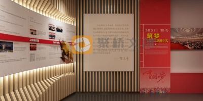 高校紅色教育展廳設計新趨勢：如何打造沉浸式教育空間？