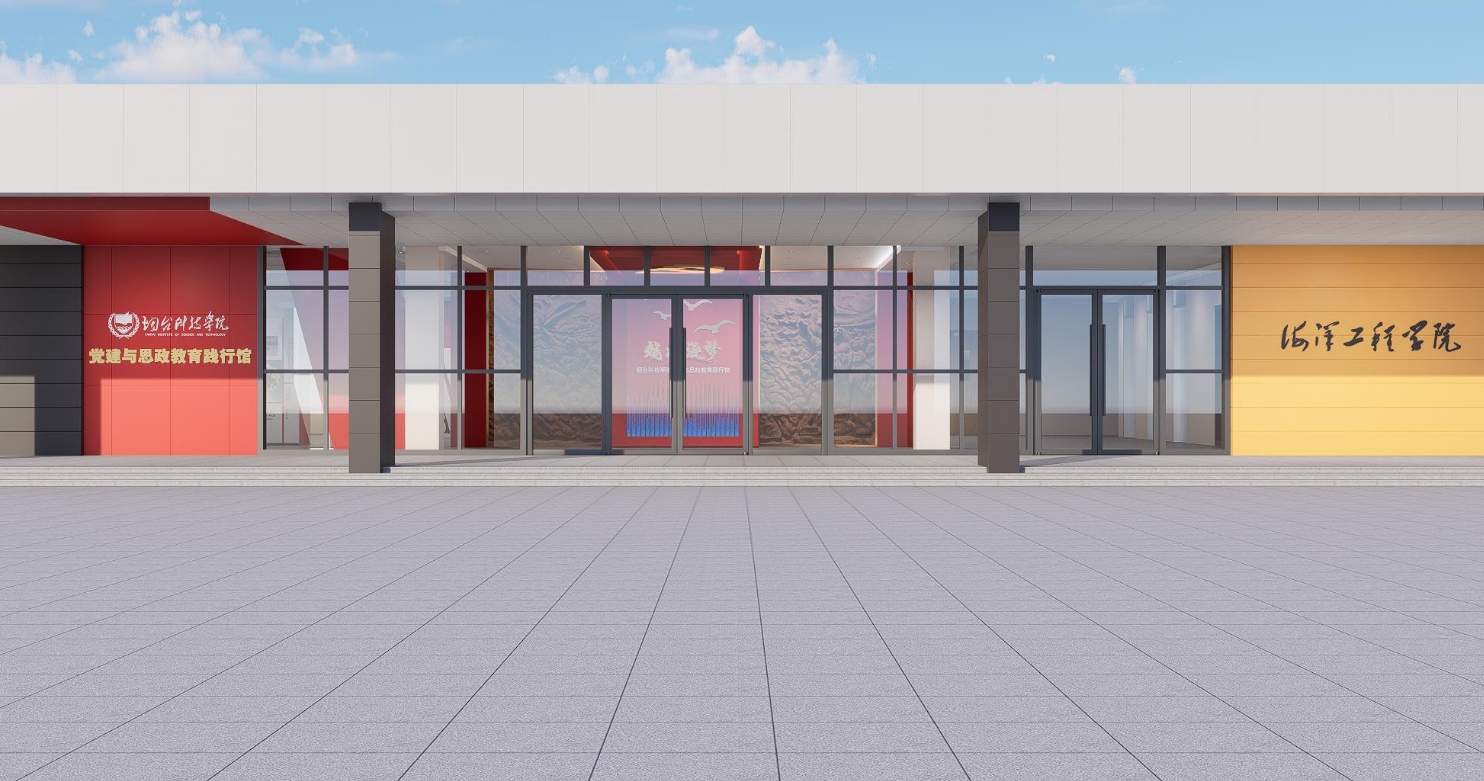 為什么選擇專業(yè)思政館設計公司？思政教育館設計的4大核心價值