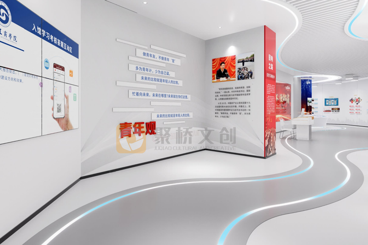 思政教育館設計