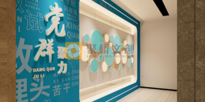 稅務局廉潔黨建館設計方案，內容如何進行規劃