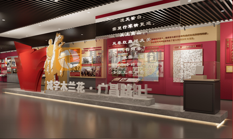 紅色主題展館設計