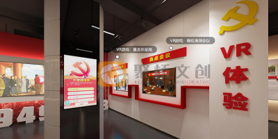 紅色主題展館設計的互動體驗區可以設置哪些互動項目？