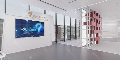 校史館案例欣賞｜匯夢華夏，筑夢英才：廣州華夏職業(yè)學(xué)院校史館策劃設(shè)計(jì)方案