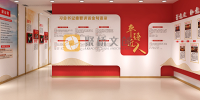 深圳企業(yè)黨建展館設(shè)計(jì)，如何實(shí)現(xiàn)一館多用？