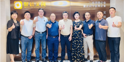 湖南省婁底市工商聯黨組成員、副主席吳石堅一行蒞臨廣州聚橋文創調研交流