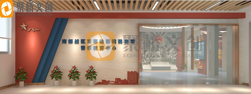 法院黨建館設(shè)計(jì)