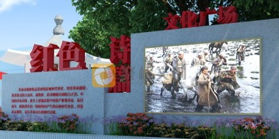 黨建主題公園設計應該遵循什么原則？