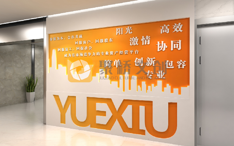 紅色文化展廳設計方案