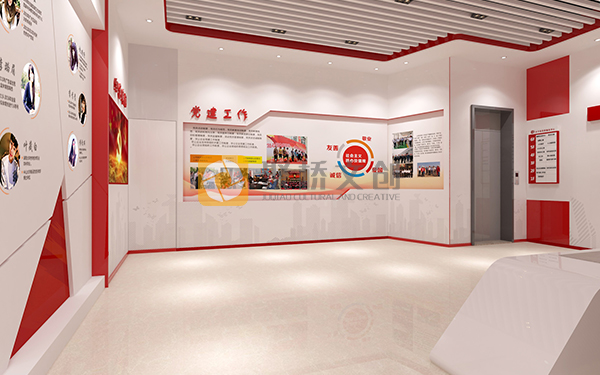 社區黨史館設計