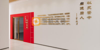 如何確定紅色文化展館的設計理念？