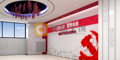 如何設(shè)計(jì)一個(gè)讓人過(guò)目不忘的企業(yè)黨建展廳？