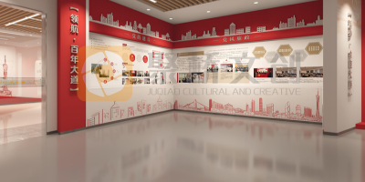 廉政廉潔文化展廳的互動體驗(yàn)設(shè)計：提升警示教育效果