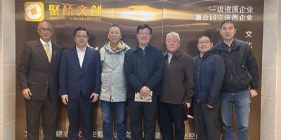 喜訊！ 聚橋文創(chuàng)正式聘任暨南大學馬克思主義學院江傳月教授為紅色文化專家顧問