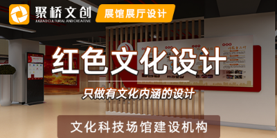 想打造數(shù)字多媒體黨建展廳，需要哪些技術(shù)支持？