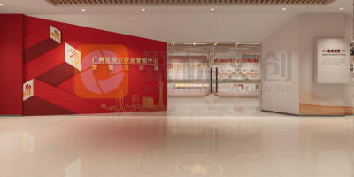 打造沉浸式黨史體驗館——專業(yè)設計如何觸動觀眾心靈？