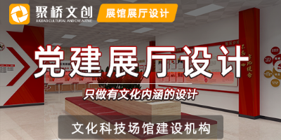 稅務局黨建展館動線設計的基本原則