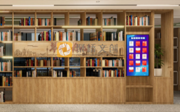 稅務(wù)黨建黨廳閱讀室設(shè)計