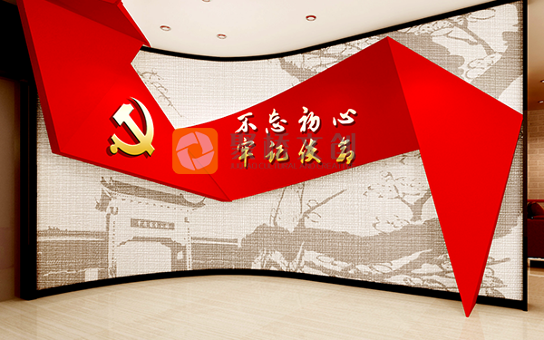 黨建展廳設計公司分享，黨建展廳的色彩設計要點