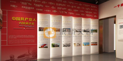 現代化黨史館設計：如何運用數字科技講好黨的故事？