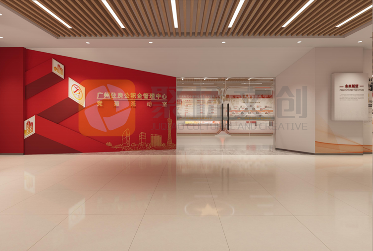 黨員活動室設計