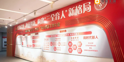 專業思政館建設公司分析，如何融入地方文化元素到思政館設計中？