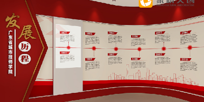 設計賦能，讓思政教育"活"起來——高等院校思政館空間設計新思路