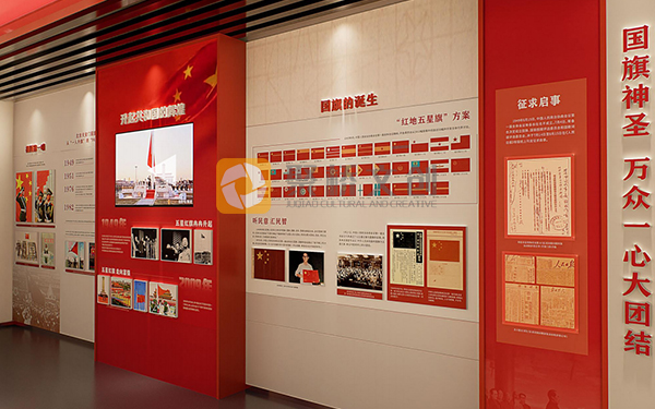 廉政教育展廳設(shè)計(jì)