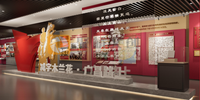 紅色展廳設計公司案例解析：如何講述震撼人心的紅色故事