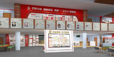 黨建展館設(shè)計公司案例分享：3個省級黨建館的創(chuàng)意落地思路